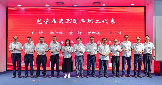薪火传七十六载 医路向创新未来——西南医大附院“建院日·创新日”暨医师节庆祝大会圆满召开(图12) 12.jpg
