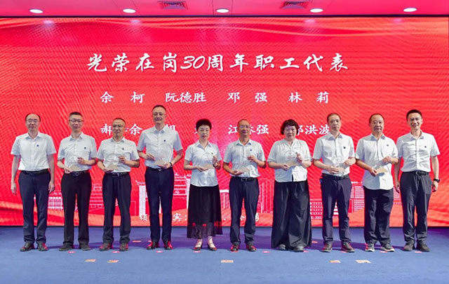 薪火传七十六载 医路向创新未来——西南医大附院“建院日·创新日”暨医师节庆祝大会圆满召开(图11) 11.jpg