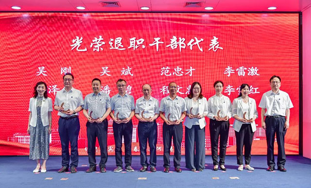 薪火传七十六载 医路向创新未来——西南医大附院“建院日·创新日”暨医师节庆祝大会圆满召开(图14) 14.jpg