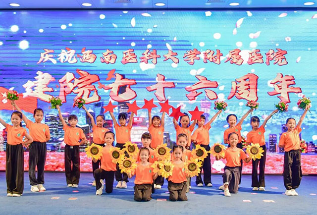 薪火传七十六载 医路向创新未来——西南医大附院“建院日·创新日”暨医师节庆祝大会圆满召开(图18) 18.jpg