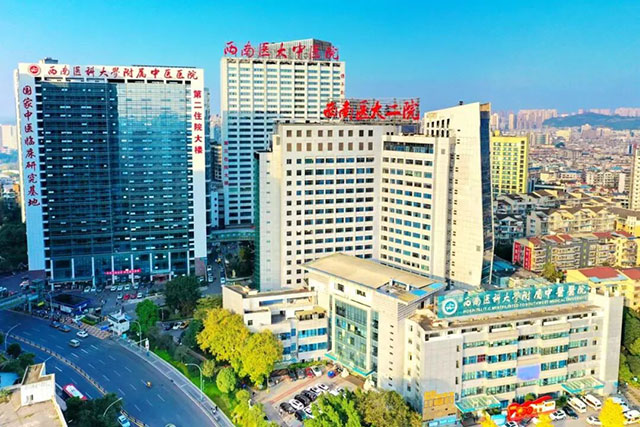 西南医大中医院召开2026年上半年工作总结会(图8) 8.jpg