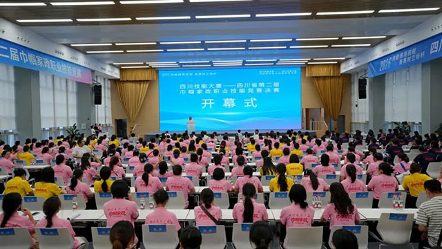 “酒城桂花姐”在四川省第二届巾帼家政职业技能竞赛决赛中斩获佳绩!(图1) 1.jpg