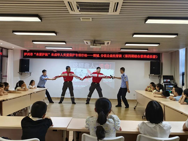 暖“新”护童 无忧一“夏”丨泸州市妇联“酒城·分忧”托管营暖心守护“三新领域”从业者子女(图3) 3.jpg