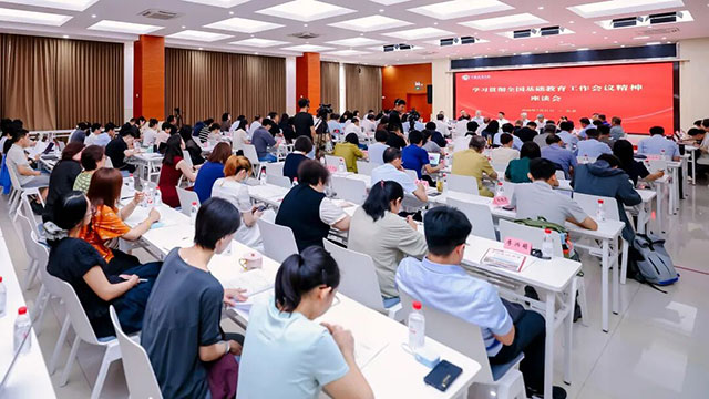 泸州这位校长在中国教育学会召开的学习贯彻全国基础教育工作会议精神座谈会上发言(图1) 1.jpg