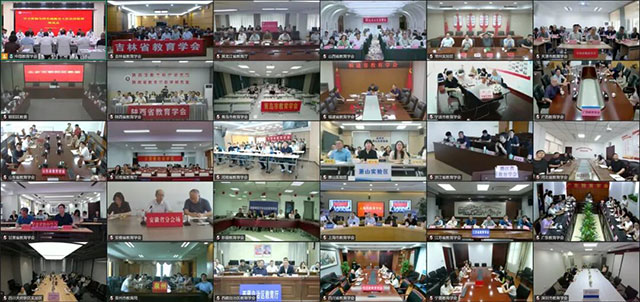 泸州这位校长在中国教育学会召开的学习贯彻全国基础教育工作会议精神座谈会上发言(图11) 11.jpg