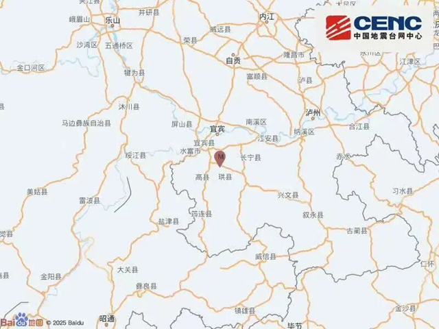高县.jpg