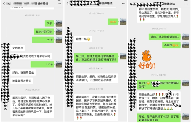 查3.jpg
