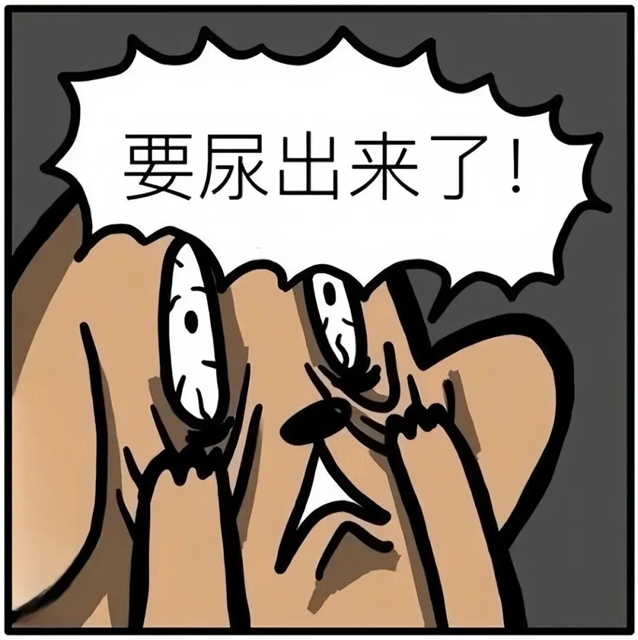 你以为憋的是尿?其实在慢慢 "掏空" 你的肾(图1) 1.jpg