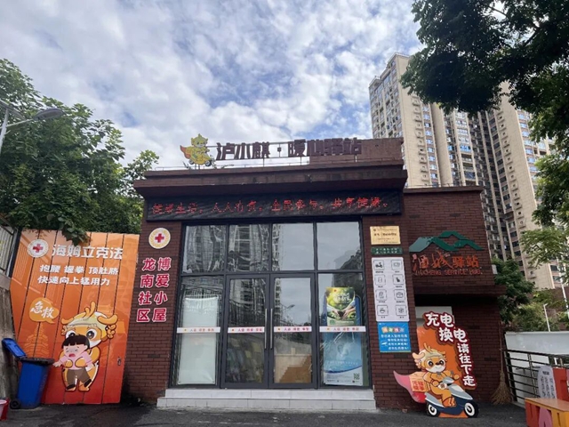 “小改造”承载“大幸福”,龙马潭区这个垃圾库变身多功能服务“酒城驿站”(图1) 城管1.jpg