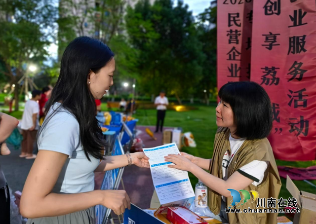 合江县:“职”达身边,就业“邻”距离(图2) 职1.png