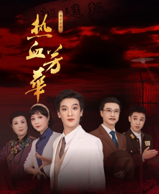 免费学非遗川剧!酒城戏曲传承计划,培训班火热报名(图3) 剧3.jpg