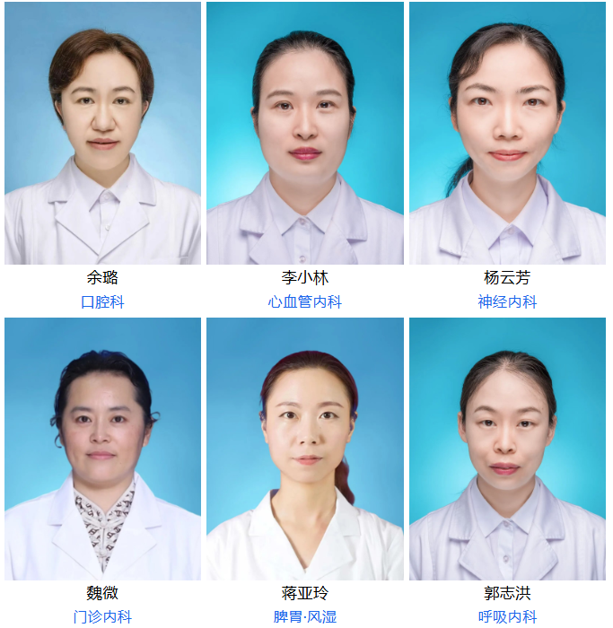 【投票】2026西南医大中医院“十佳医生”评选来了,快来打call!(图2) 2.png