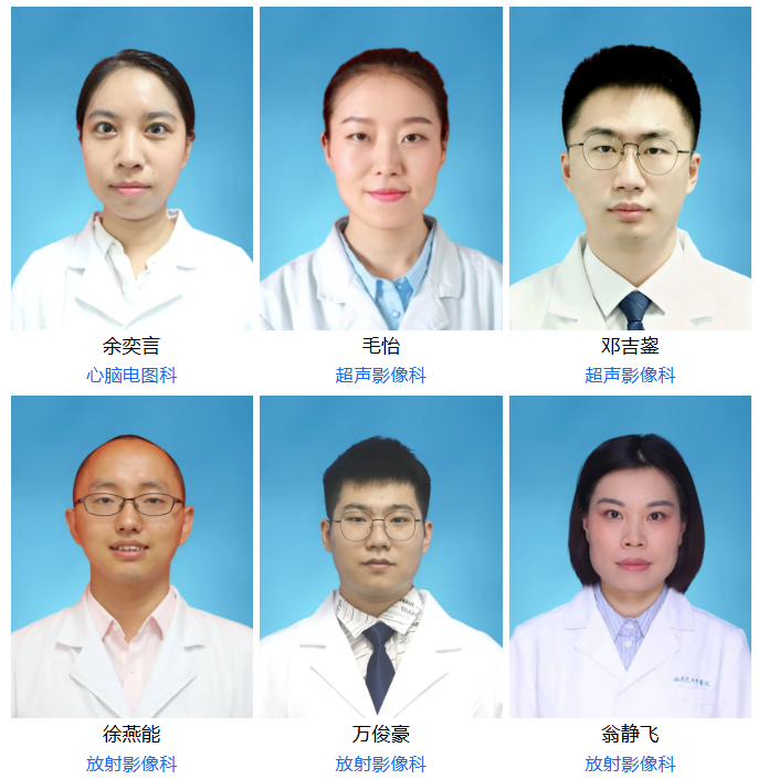 【投票】2026西南医大中医院“十佳医生”评选来了,快来打call!(图9) 9.png