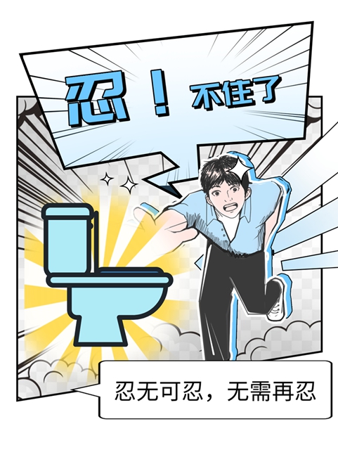 天热肠胃最容易“翻车”!这些坑别再踩了(图2) 2.jpg