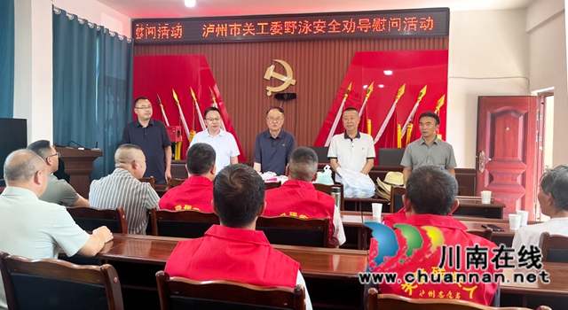 多措并举筑牢安全防线 用心用情守护花样童年|古蔺县关工委努力推进野泳劝导工作(图1) 01-.jpg