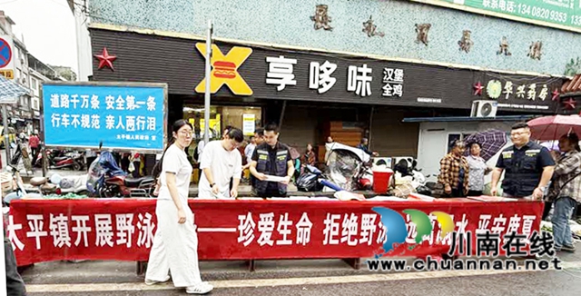多措并举筑牢安全防线 用心用情守护花样童年|古蔺县关工委努力推进野泳劝导工作(图7) 07-.jpg
