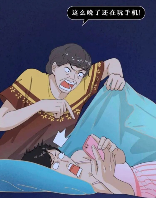 手机夜间模式真的护眼吗?(图1) 1.jpg