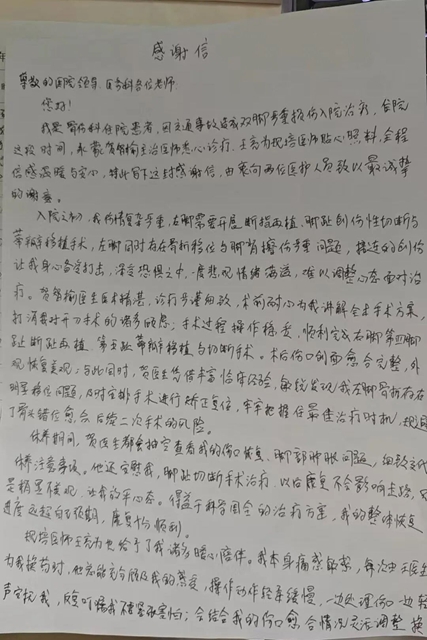 “痛到没有知觉了...” 26岁女生骑电瓶车遭遇轿车“开门杀”(图2) 杀2.jpg