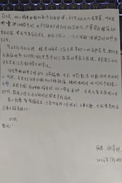 “痛到没有知觉了...” 26岁女生骑电瓶车遭遇轿车“开门杀”(图3) 杀3.jpg