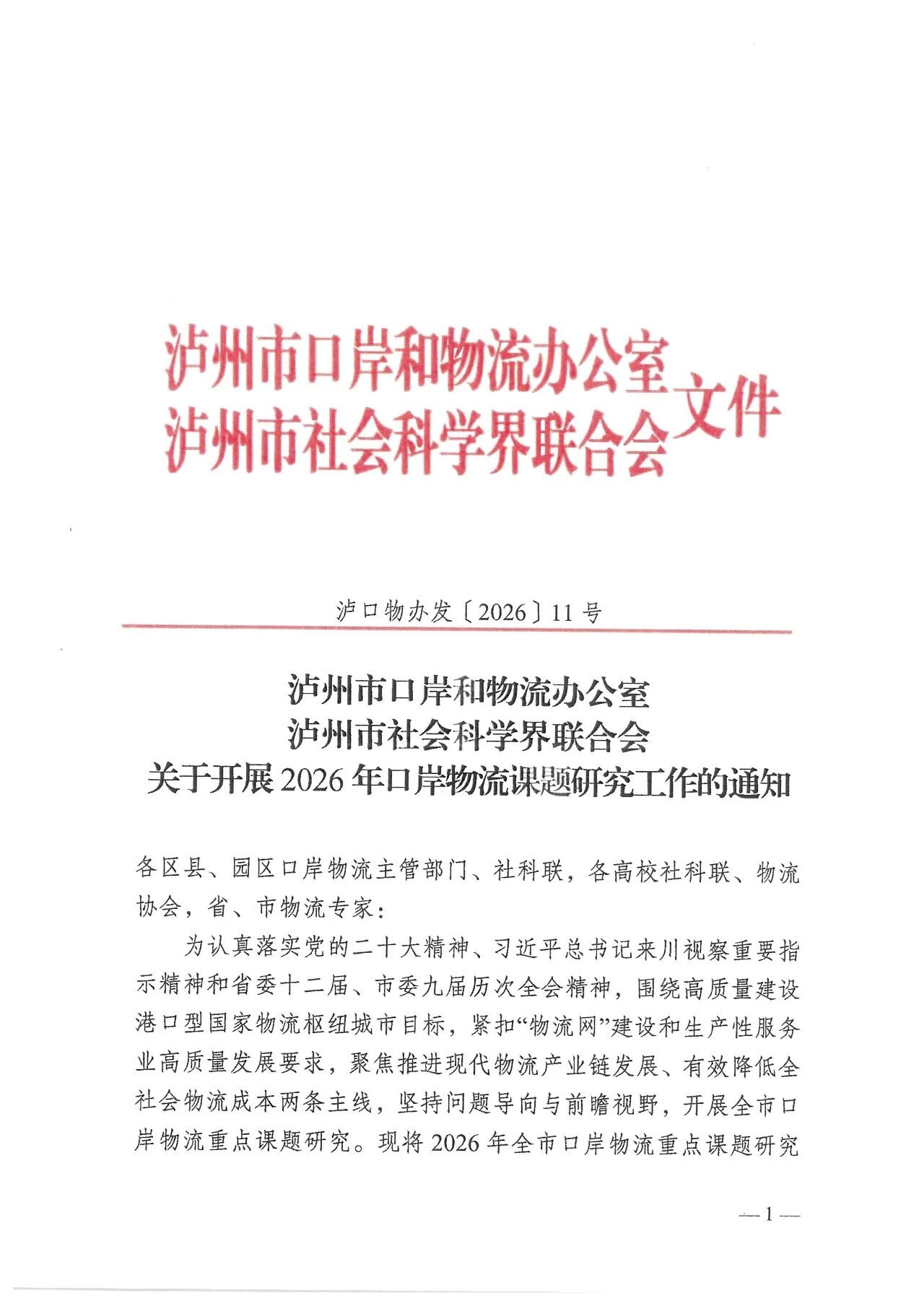口1.jpg