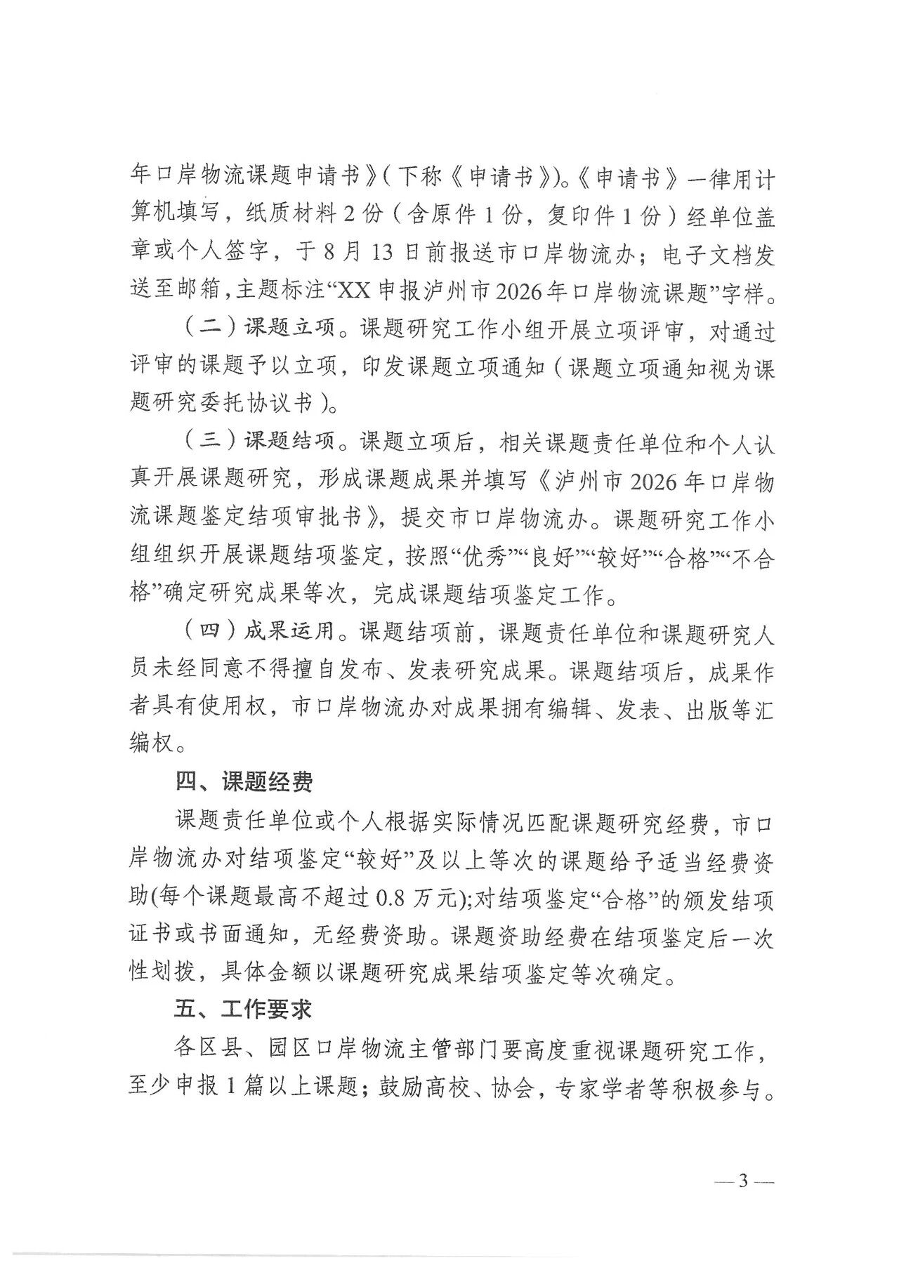 口3.jpg