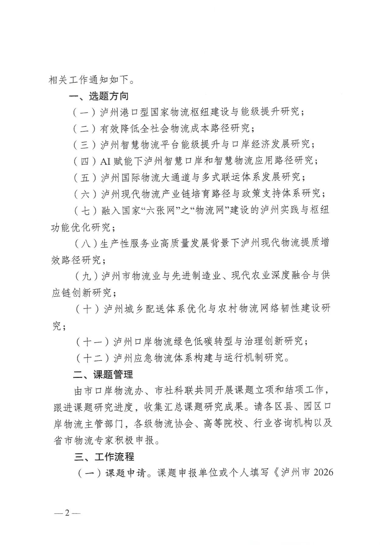 口2.jpg