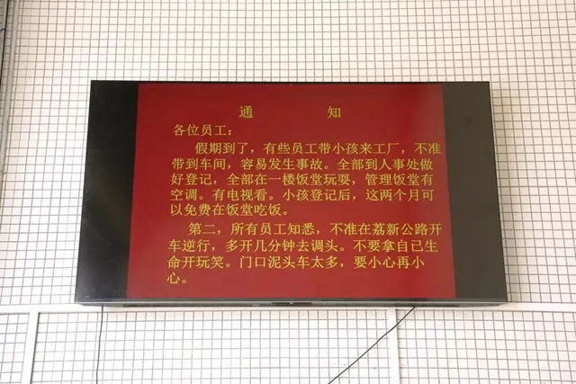从泸县走出去的老板火上央视!7年免费托管“小候鸟”(图2) 人1.jpg