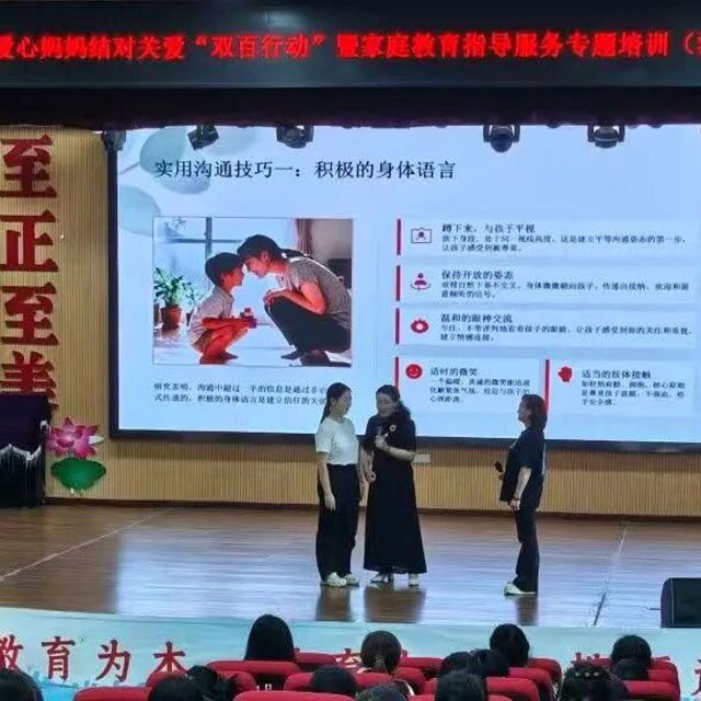泸爱友“家”|泸州市妇联系统多模式开展家庭教育指导服务 守护未成年人健康成长(图2) 2.jpg