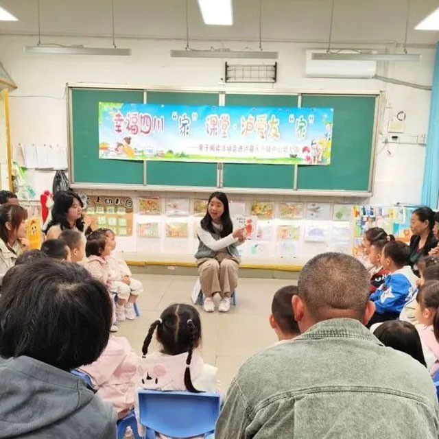 泸爱友“家”|泸州市妇联系统多模式开展家庭教育指导服务 守护未成年人健康成长(图5) 5.jpg