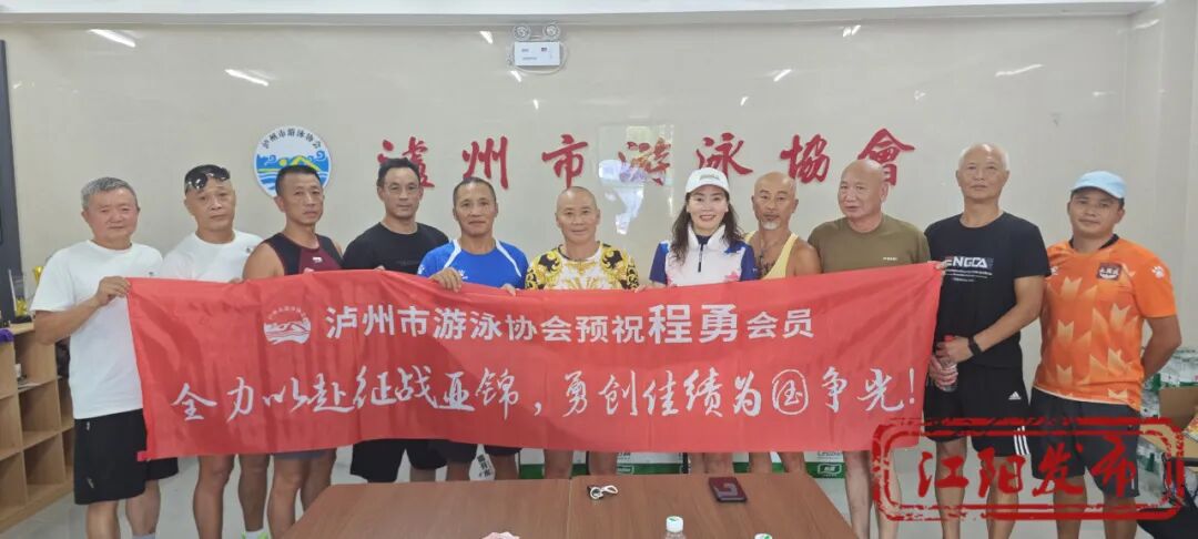 一金一银!泸州54岁“草根划手”勇闯亚锦赛(图4) 4.jpg