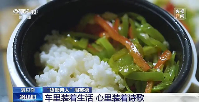央视关注!内江这位54岁收废品的货郎,用30年写出一个诗歌王国(图1) 1.jpg