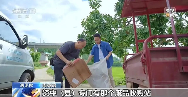 央视关注!内江这位54岁收废品的货郎,用30年写出一个诗歌王国(图2) 2.jpg