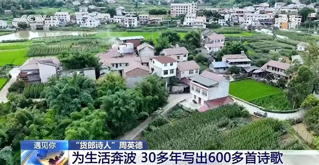 央视关注!内江这位54岁收废品的货郎,用30年写出一个诗歌王国(图5) 5.jpg