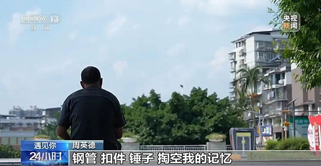 央视关注!内江这位54岁收废品的货郎,用30年写出一个诗歌王国(图9) 9.jpg