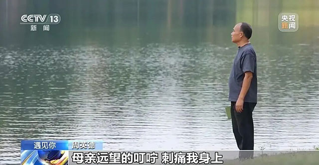 央视关注!内江这位54岁收废品的货郎,用30年写出一个诗歌王国(图12) 12.jpg