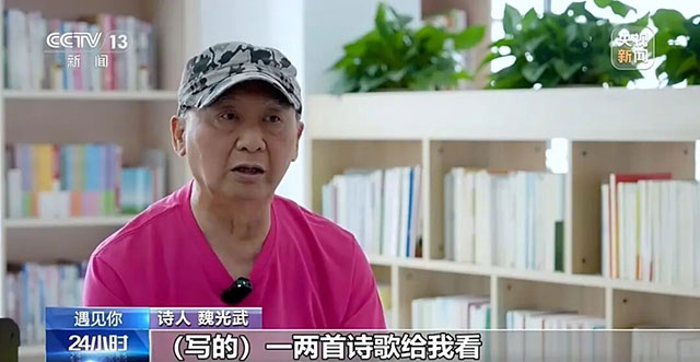 央视关注!内江这位54岁收废品的货郎,用30年写出一个诗歌王国(图13) 13.jpg