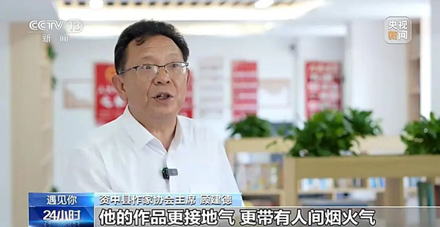 央视关注!内江这位54岁收废品的货郎,用30年写出一个诗歌王国(图19) 19.jpg