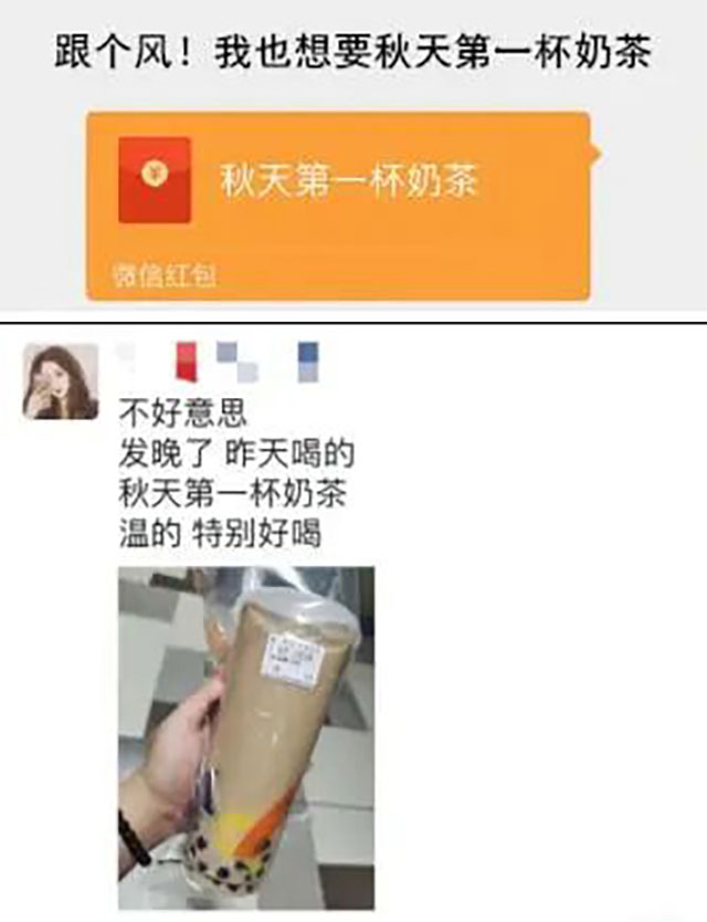 秋天第一杯奶茶,有人喝进医院!鲜玉军提醒:别跟风(图2) 2.jpg