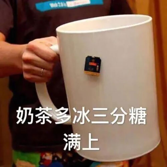 秋天第一杯奶茶,有人喝进医院!鲜玉军提醒:别跟风(图3) 3.jpg
