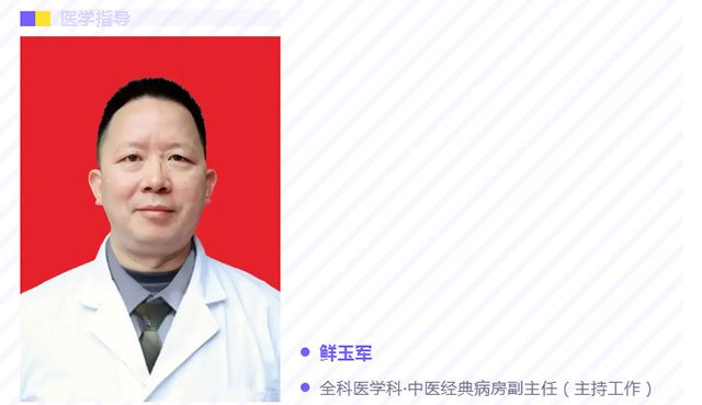 秋天第一杯奶茶,有人喝进医院!鲜玉军提醒:别跟风(图8) 8.jpg