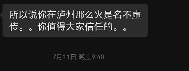 反复发烧39℃+,烧成白肺,西南医大中医院杜渊一剂中药退烧(图5) 5.jpg