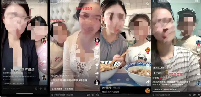 亲子分享岂能异化为流量生意(图1) 2.jpg