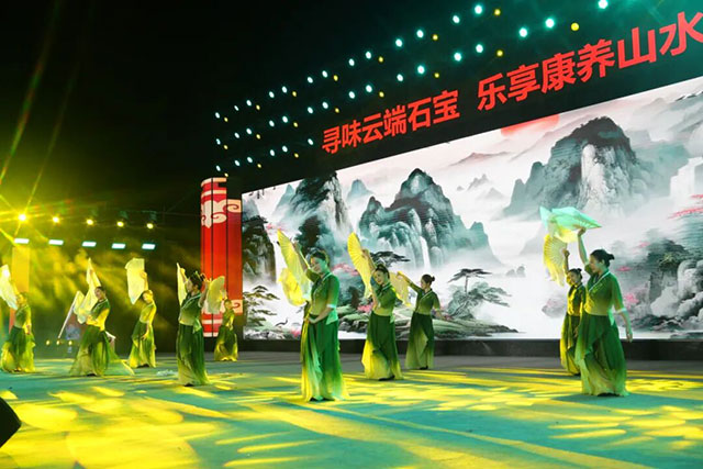 云端觅清凉 石宝品羊鲜 | 2026年第五届古蔺石宝高山羊肉美食文化活动来袭!(图17) 17.jpg