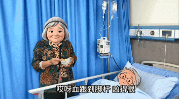 别再乱吃止痛药了!75岁老人呕血休克,胃出血险丧命(图3) 3.gif