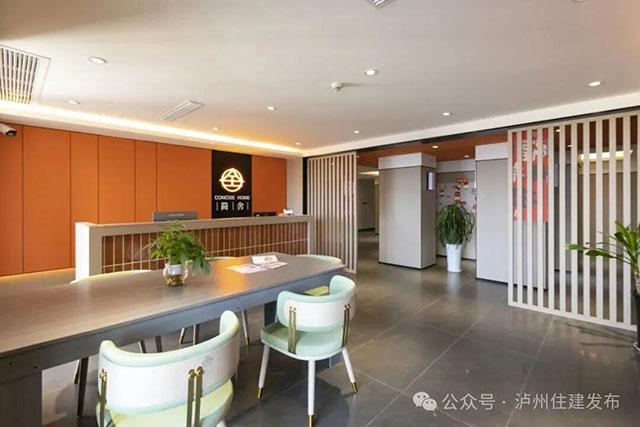 事关租房!泸州市启动专项问卷调查,符合保障性租赁住房准入条件、有租住意愿的市民速参与(图2) 2.jpg