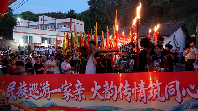 【远古神奇·火红石屏】2026古蔺石屏彝族火把节圆满收官(图1) 1.jpg