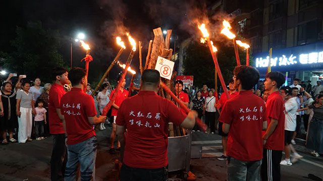 【远古神奇·火红石屏】2026古蔺石屏彝族火把节圆满收官(图2) 2.jpg