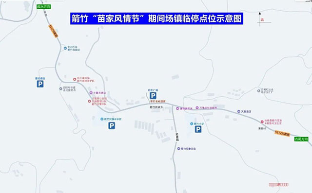 @古蔺人 注意! S312线箭竹路段将实行交通管制(图2) 2.jpg