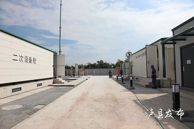 方洞输变电工程带电试运行!泸县实现镇域变电站“全覆盖”(图1) 1.jpg