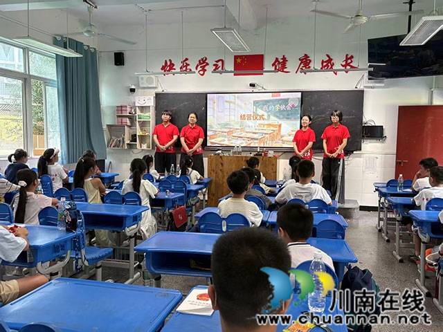 中国电科、西安电子 科技大学2026年暑期支教活动在叙永县叙永镇中心小学校顺利开展(图2) 微信图片_20260811090245_119_116.jpg